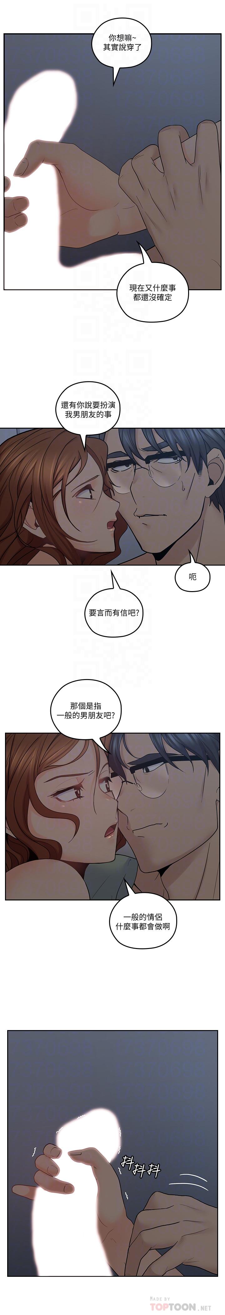 韩国漫画亲爱的大叔韩漫_亲爱的大叔-第34话-初夜的愉悦与疼痛在线免费阅读-韩国漫画-第10张图片