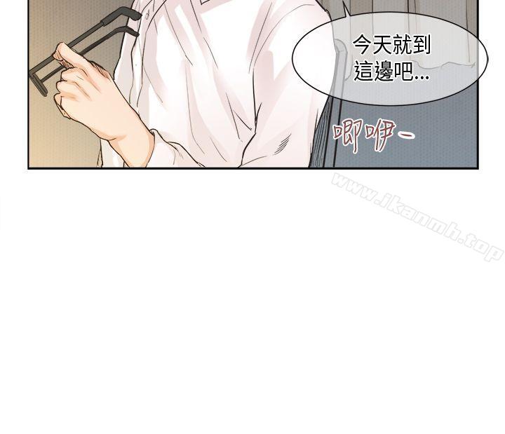 韩国漫画女朋友(完结)韩漫_女朋友(完结)-[萝妮篇]-她和他的日常1在线免费阅读-韩国漫画-第4张图片