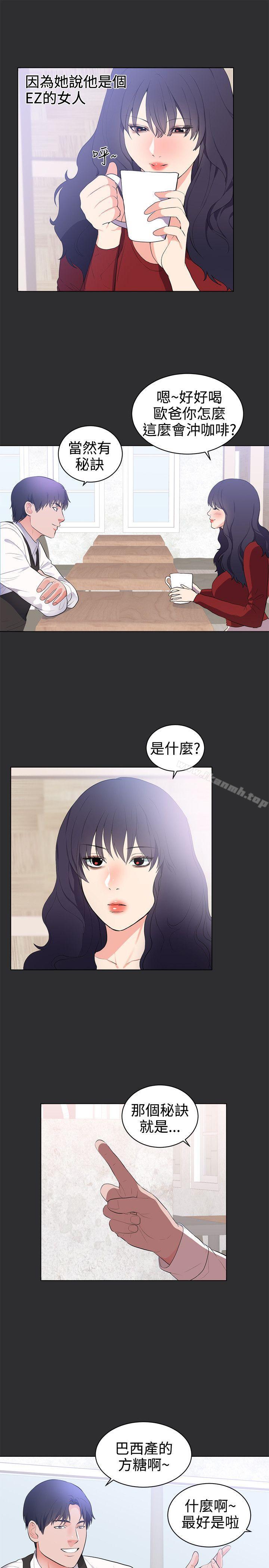 韩国漫画性癖好韩漫_性癖好-最终话在线免费阅读-韩国漫画-第14张图片