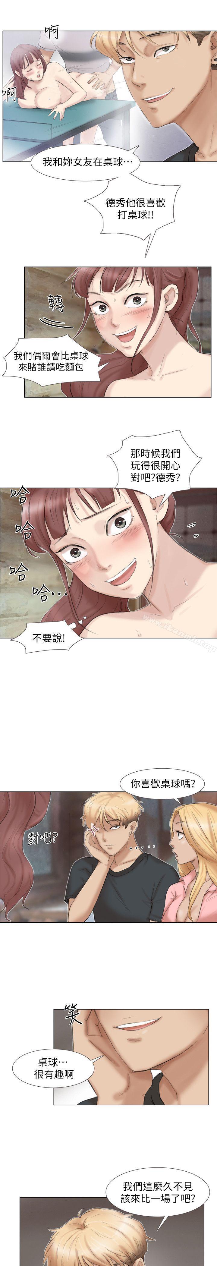 韩国漫画我要睡你的女人韩漫_我要睡你的女人-第29话-好久没比一场了在线免费阅读-韩国漫画-第5张图片