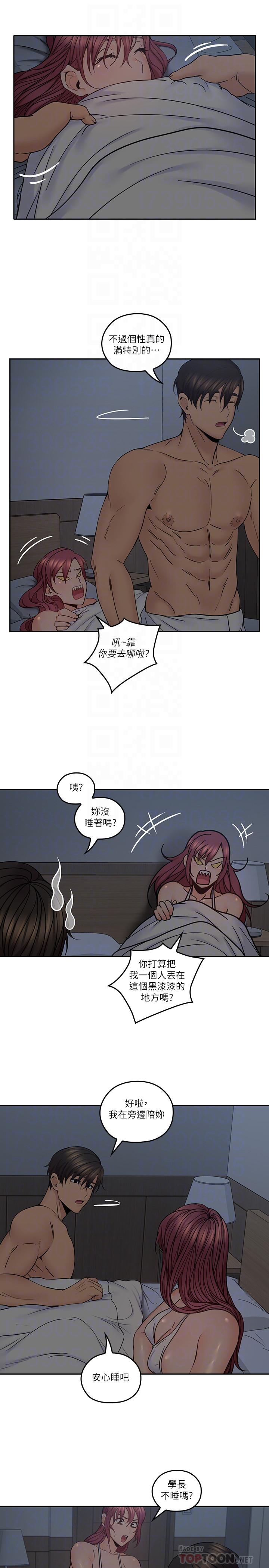 韩国漫画亲爱的大叔韩漫_亲爱的大叔-第35话-接下来换雅岚？在线免费阅读-韩国漫画-第14张图片