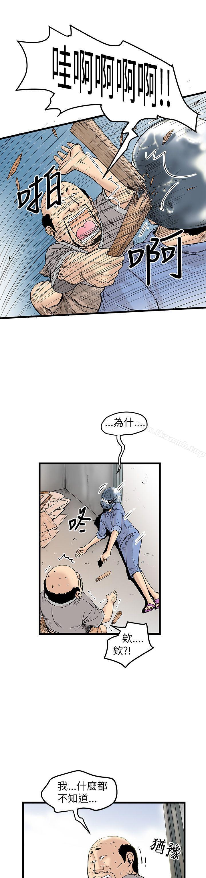 韩国漫画想像狂热(完结)韩漫_想像狂热(完结)-第9话在线免费阅读-韩国漫画-第15张图片