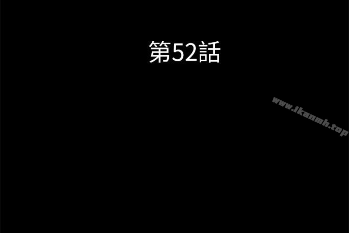 韩国漫画秘书的潜规则韩漫_秘书的潜规则-第52话-好久没有这种感觉了在线免费阅读-韩国漫画-第21张图片