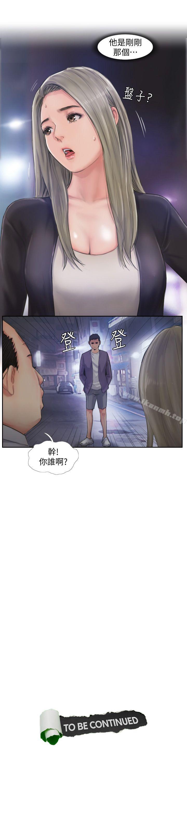 韩国漫画你劈腿了吗?韩漫_你劈腿了吗?-第9话-世界上有一半是女人在线免费阅读-韩国漫画-第36张图片