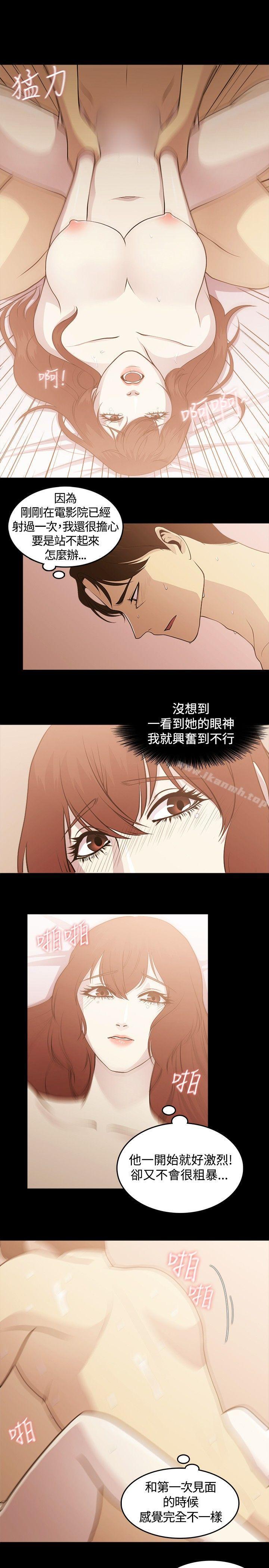 韩国漫画赞助者韩漫_赞助者-第4话在线免费阅读-韩国漫画-第11张图片