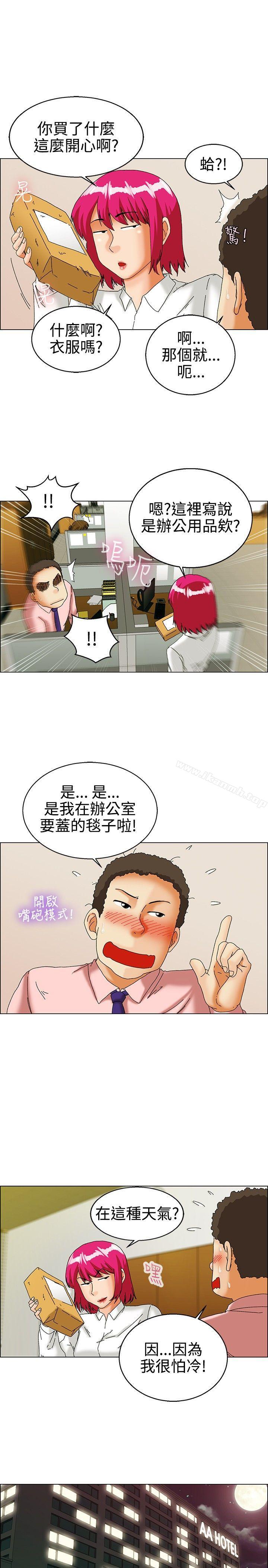 韩国漫画今天,加班好咩?韩漫_今天,加班好咩?-第31话-比起穿什么，脱什么衣服更重要(上)在线免费阅读-韩国漫画-第16张图片