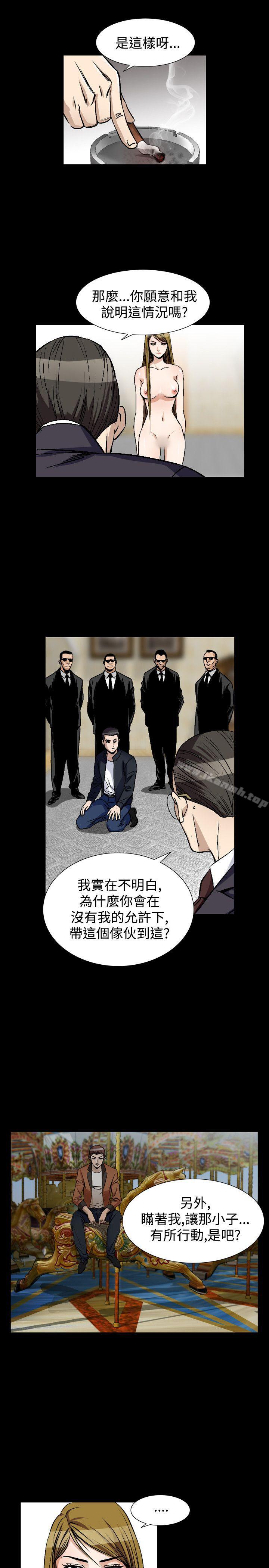 韩国漫画人妻性解放（全集）韩漫_人妻性解放（全集）-第51话在线免费阅读-韩国漫画-第13张图片