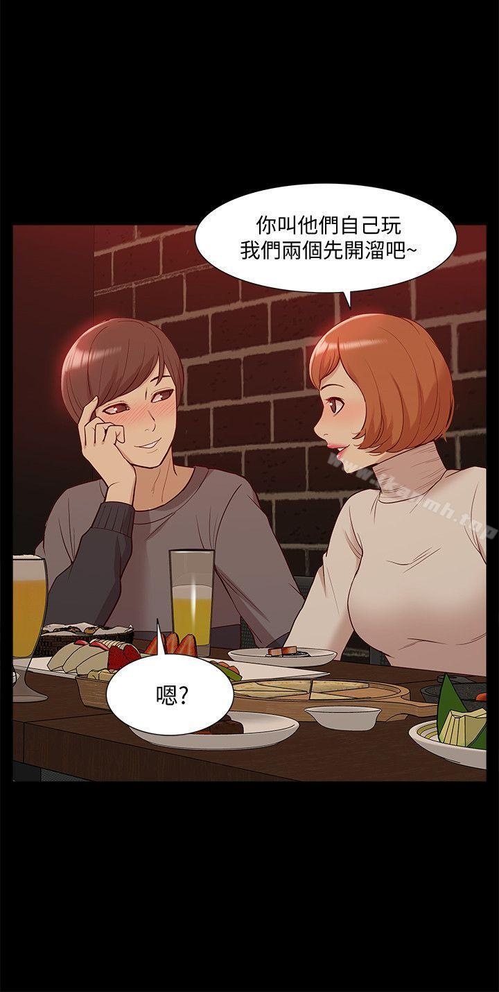 韩国漫画我的M属性学姐韩漫_我的M属性学姐-第45话-女友屁股使用法在线免费阅读-韩国漫画-第5张图片