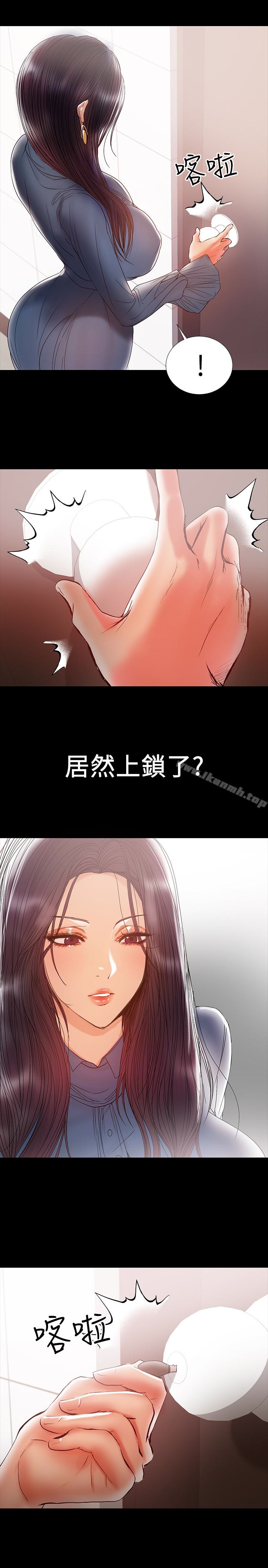 韩国漫画兼职奶妈韩漫_兼职奶妈-第19话-独自发泄性欲的王刚在线免费阅读-韩国漫画-第18张图片