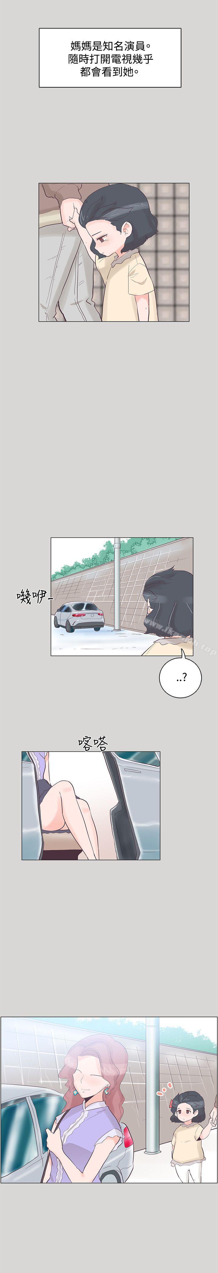 韩国漫画追杀金城武韩漫_追杀金城武-第36话在线免费阅读-韩国漫画-第8张图片