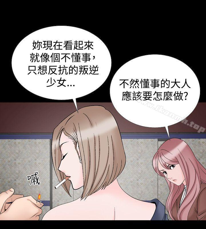 韩国漫画人妻性解放（全集）韩漫_人妻性解放（全集）-第20话在线免费阅读-韩国漫画-第10张图片