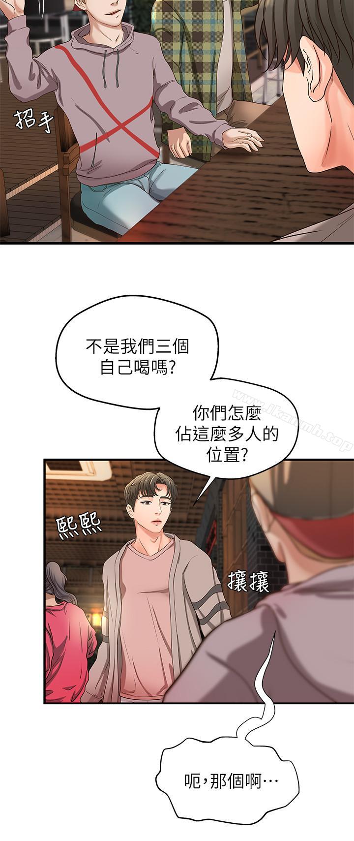 韩国漫画御姐的实战教学韩漫_御姐的实战教学-第4话-房里的不速之客在线免费阅读-韩国漫画-第28张图片