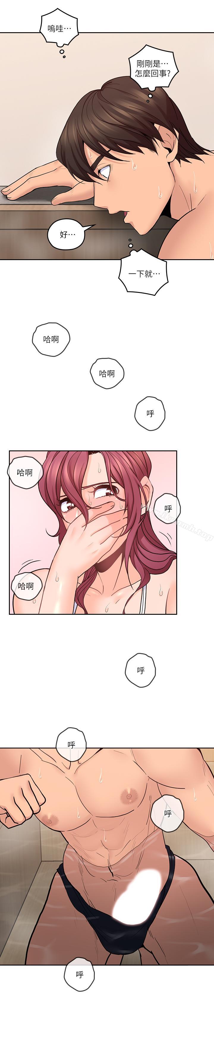 韩国漫画亲爱的大叔韩漫_亲爱的大叔-第29话-少女纯粹的欲望在线免费阅读-韩国漫画-第11张图片