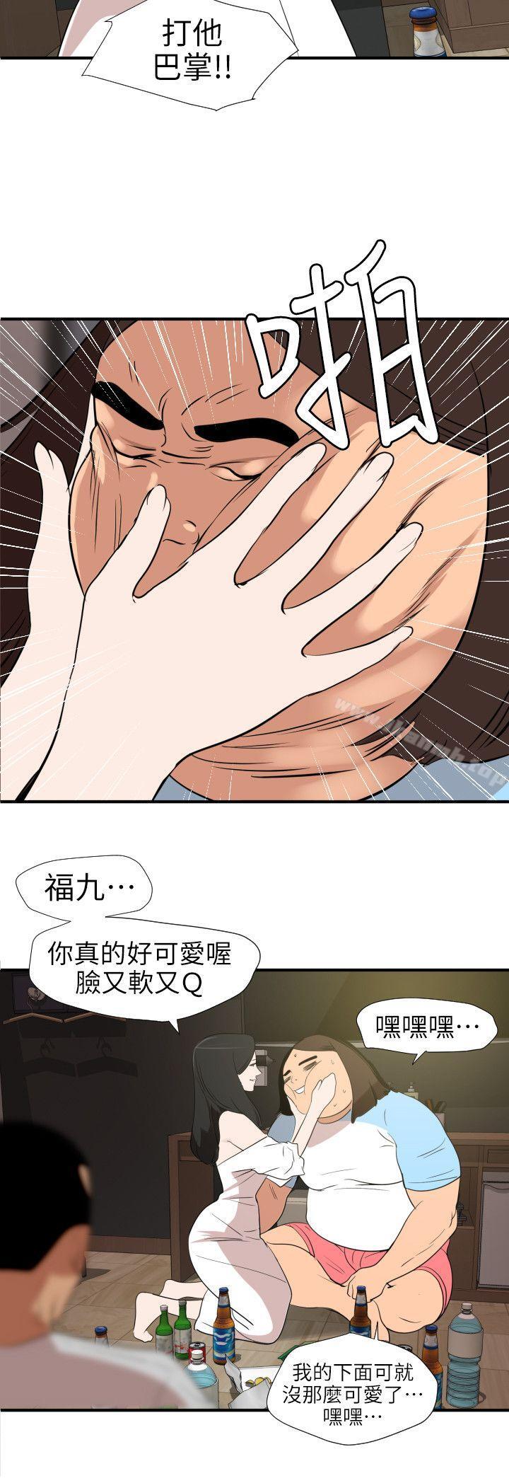 韩国漫画欲求王（无删减）韩漫_欲求王（无删减）-第103话---天人交战在线免费阅读-韩国漫画-第4张图片
