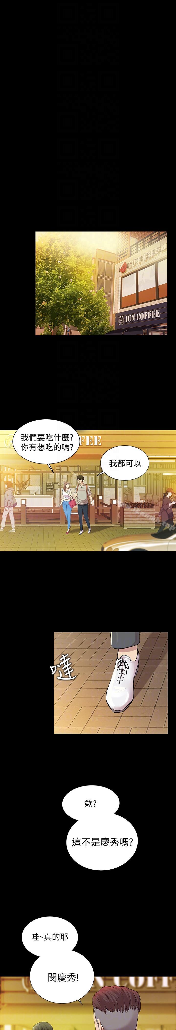 韩国漫画朋友,-女朋友韩漫_朋友,-女朋友-第20话-书妍隐瞒的真心在线免费阅读-韩国漫画-第7张图片