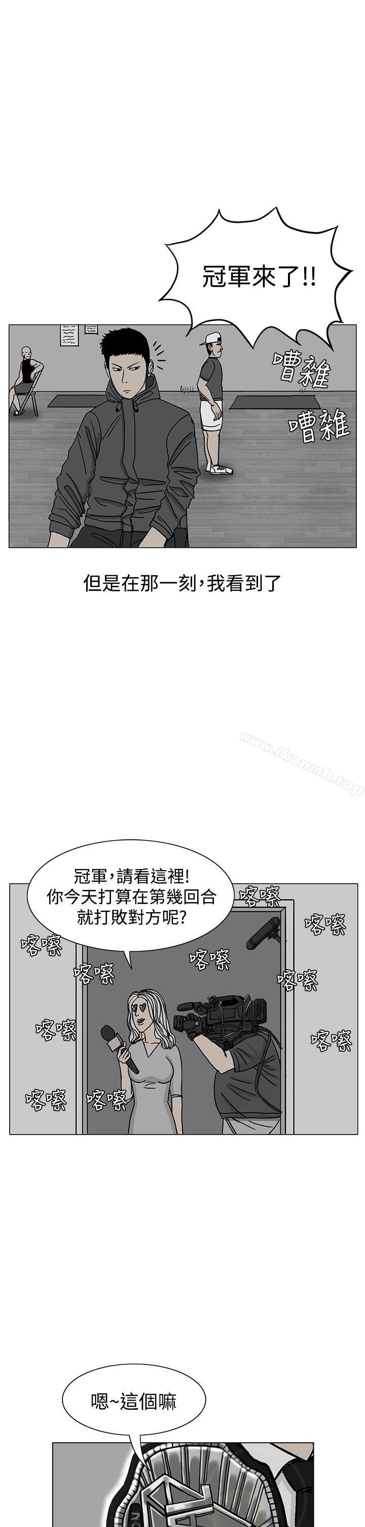 韩国漫画RUN（完结）韩漫_RUN（完结）-第18话在线免费阅读-韩国漫画-第29张图片