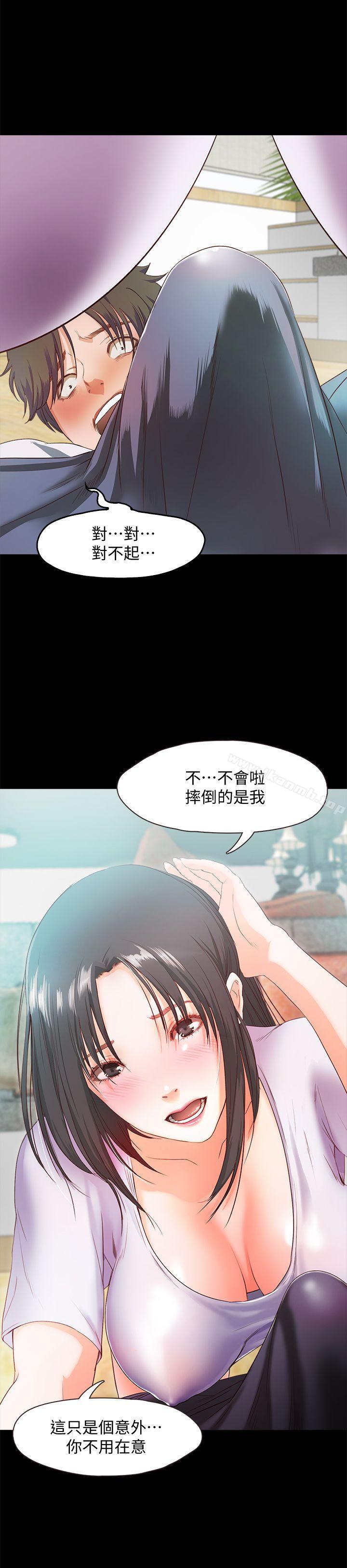 韩国漫画甜蜜假期韩漫_甜蜜假期-第2话-开趴后欲火焚身的她们在线免费阅读-韩国漫画-第45张图片