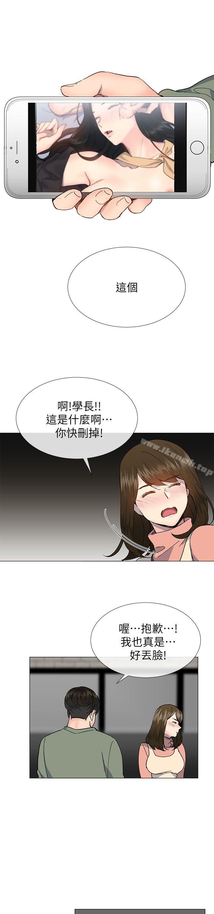 韩国漫画小一轮的纯爱女孩韩漫_小一轮的纯爱女孩-第36话---绝对不能睡著!在线免费阅读-韩国漫画-第23张图片