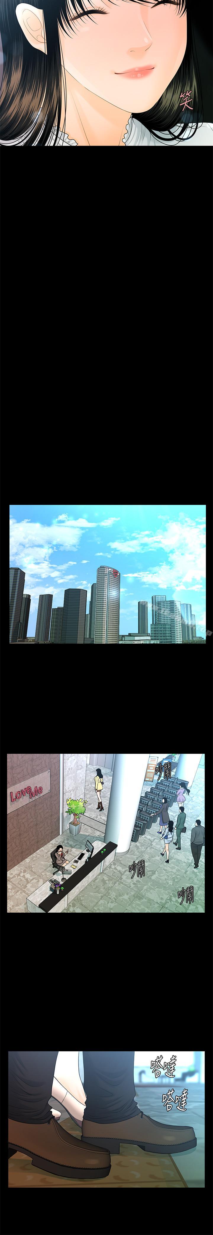 韩国漫画秘书的潜规则韩漫_秘书的潜规则-第68话-胜哲升职后的改变在线免费阅读-韩国漫画-第19张图片