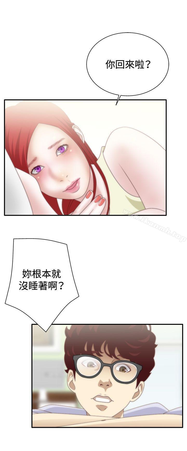 韩国漫画White-Girl(完结)韩漫_White-Girl(完结)-第1季-最终话在线免费阅读-韩国漫画-第6张图片