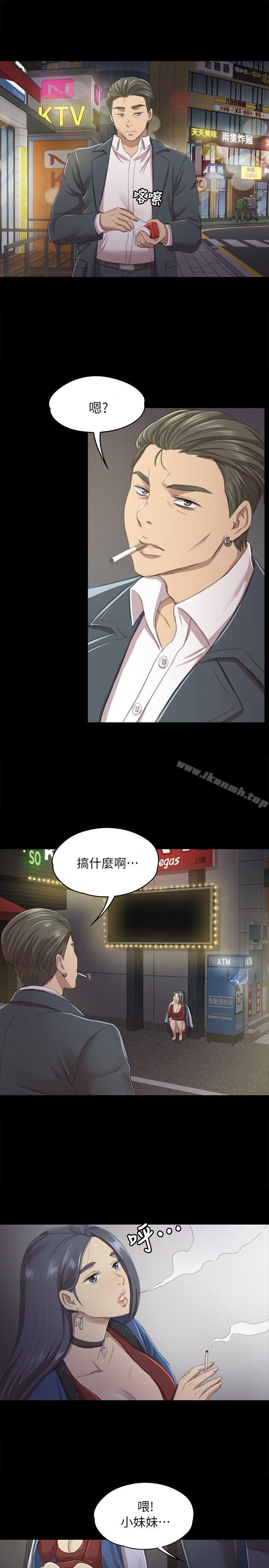 韩国漫画KTV情人韩漫_KTV情人-第11话在线免费阅读-韩国漫画-第17张图片