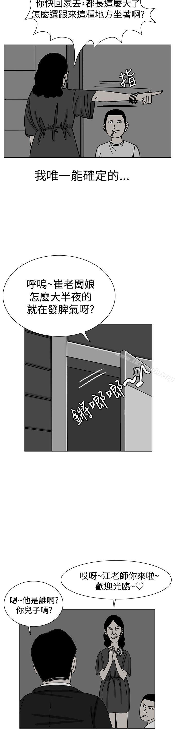 韩国漫画RUN（完结）韩漫_RUN（完结）-第17话在线免费阅读-韩国漫画-第18张图片