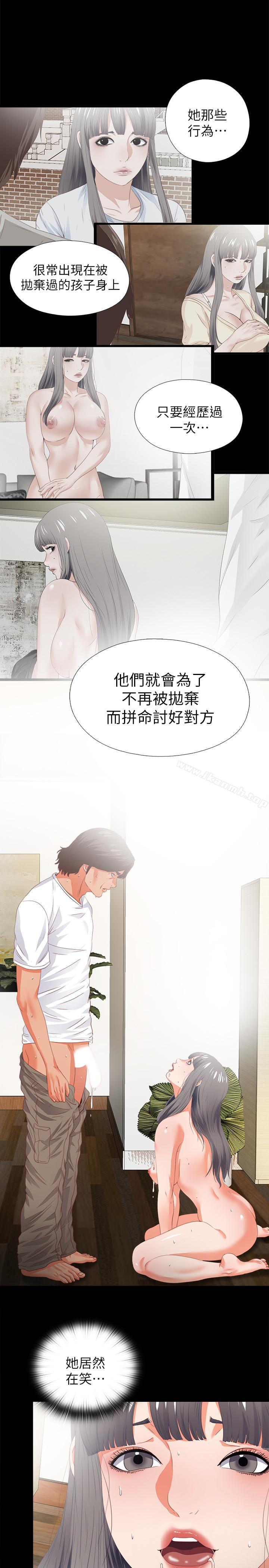 韩国漫画爱徒韩漫_爱徒-第22话-全部吞下去在线免费阅读-韩国漫画-第27张图片