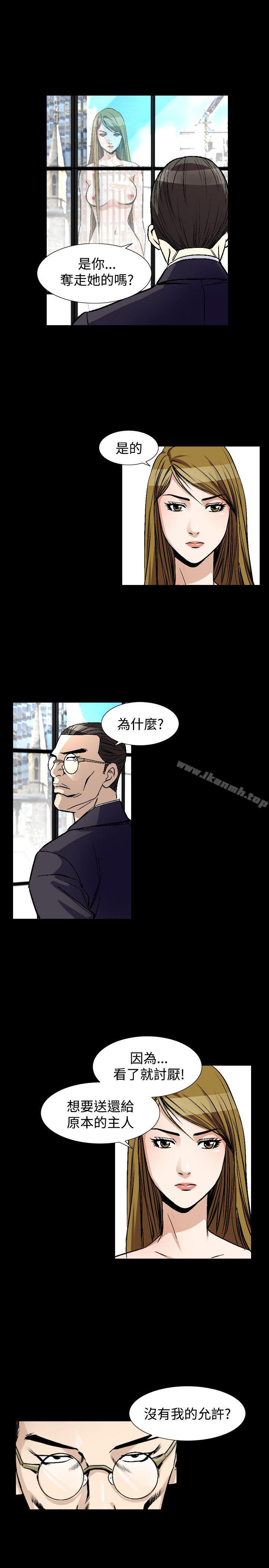 韩国漫画人妻性解放（全集）韩漫_人妻性解放（全集）-第51话在线免费阅读-韩国漫画-第17张图片