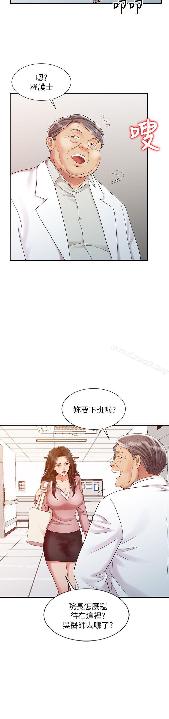 韩国漫画销魂之手韩漫_销魂之手-第25话-著急的罗护士在线免费阅读-韩国漫画-第18张图片