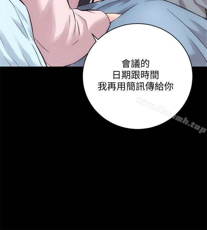 韩国漫画性溢房屋韩漫_性溢房屋-第21话---无照房仲出身的烂货!在线免费阅读-韩国漫画-第23张图片