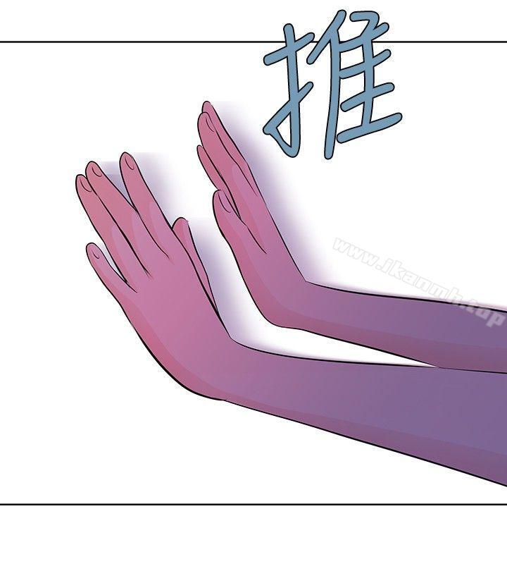 韩国漫画TouchTouch韩漫_TouchTouch-第21话在线免费阅读-韩国漫画-第4张图片