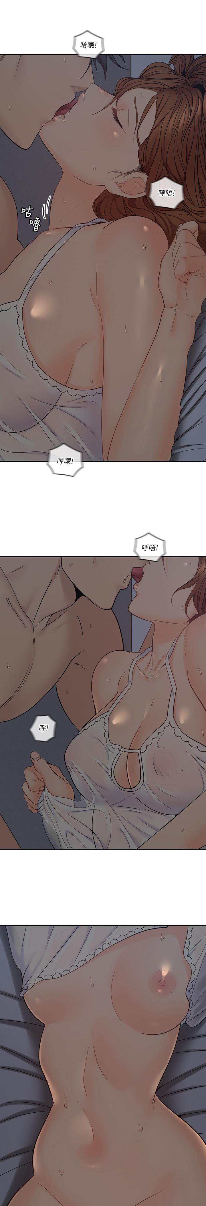 韩国漫画亲爱的大叔韩漫_亲爱的大叔-第36话-大叔，直接进来在线免费阅读-韩国漫画-第24张图片