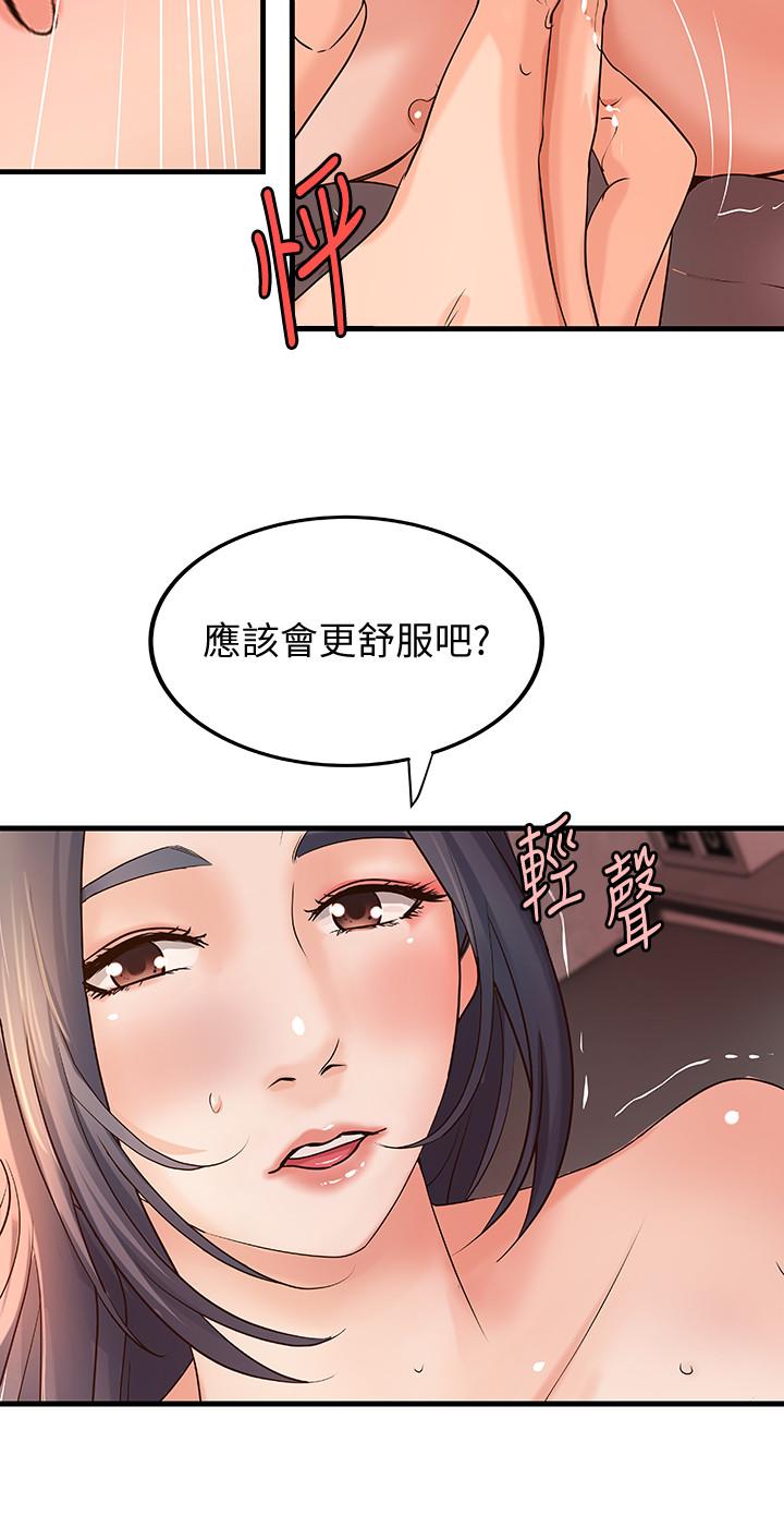 韩国漫画御姐的实战教学韩漫_御姐的实战教学-第15话-姐，你怎么会在这？在线免费阅读-韩国漫画-第31张图片