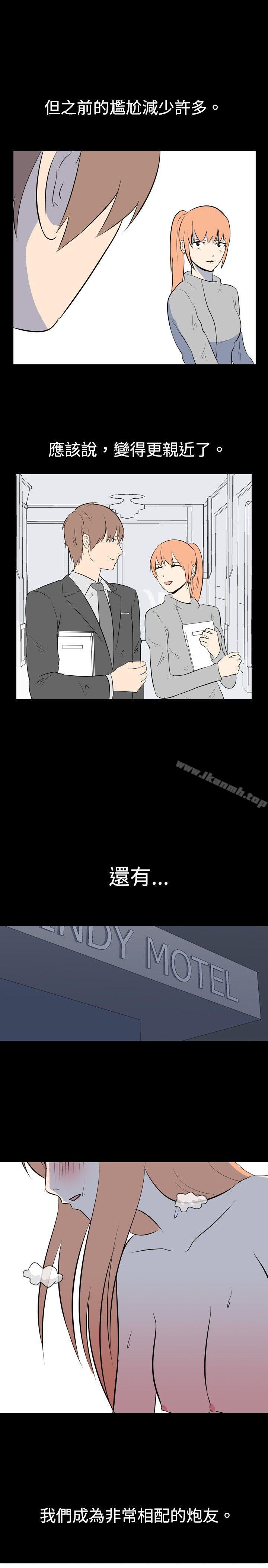 韩国漫画我的色色夜说韩漫_我的色色夜说-第27话---同学(下)在线免费阅读-韩国漫画-第5张图片