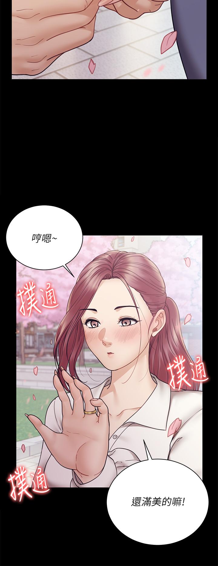 韩国漫画淫新小套房韩漫_淫新小套房-第176话-最终话-5年后，粉色结局在线免费阅读-韩国漫画-第63张图片