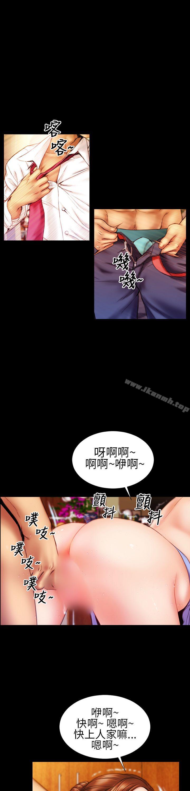 韩国漫画淫荡的妻子们(完结)韩漫_淫荡的妻子们(完结)-第9话在线免费阅读-韩国漫画-第3张图片