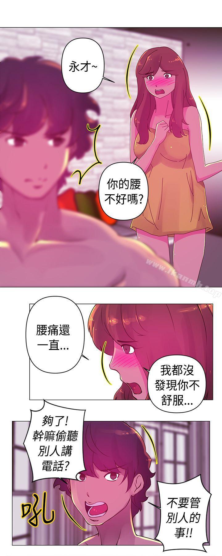 韩国漫画Commission(完结)韩漫_Commission(完结)-第19话在线免费阅读-韩国漫画-第8张图片