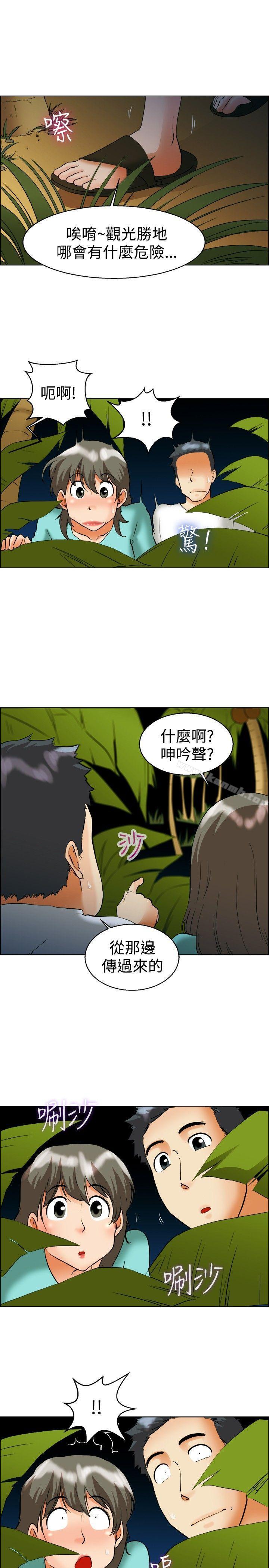 韩国漫画今天,加班好咩?韩漫_今天,加班好咩?-第47话-在长滩岛的那些事(上)在线免费阅读-韩国漫画-第10张图片