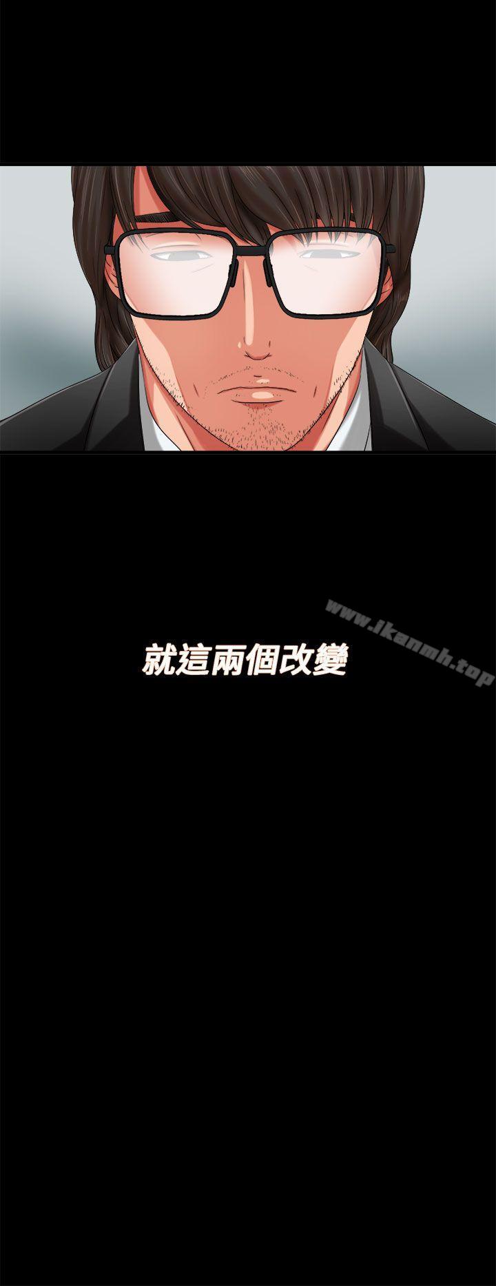 韩国漫画我的大叔韩漫_我的大叔-第1话在线免费阅读-韩国漫画-第26张图片