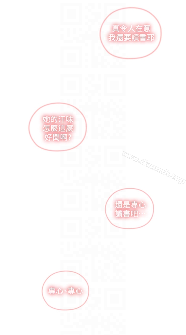 韩国漫画亲爱的大叔韩漫_亲爱的大叔-第15话-香甜的汗味在线免费阅读-韩国漫画-第11张图片