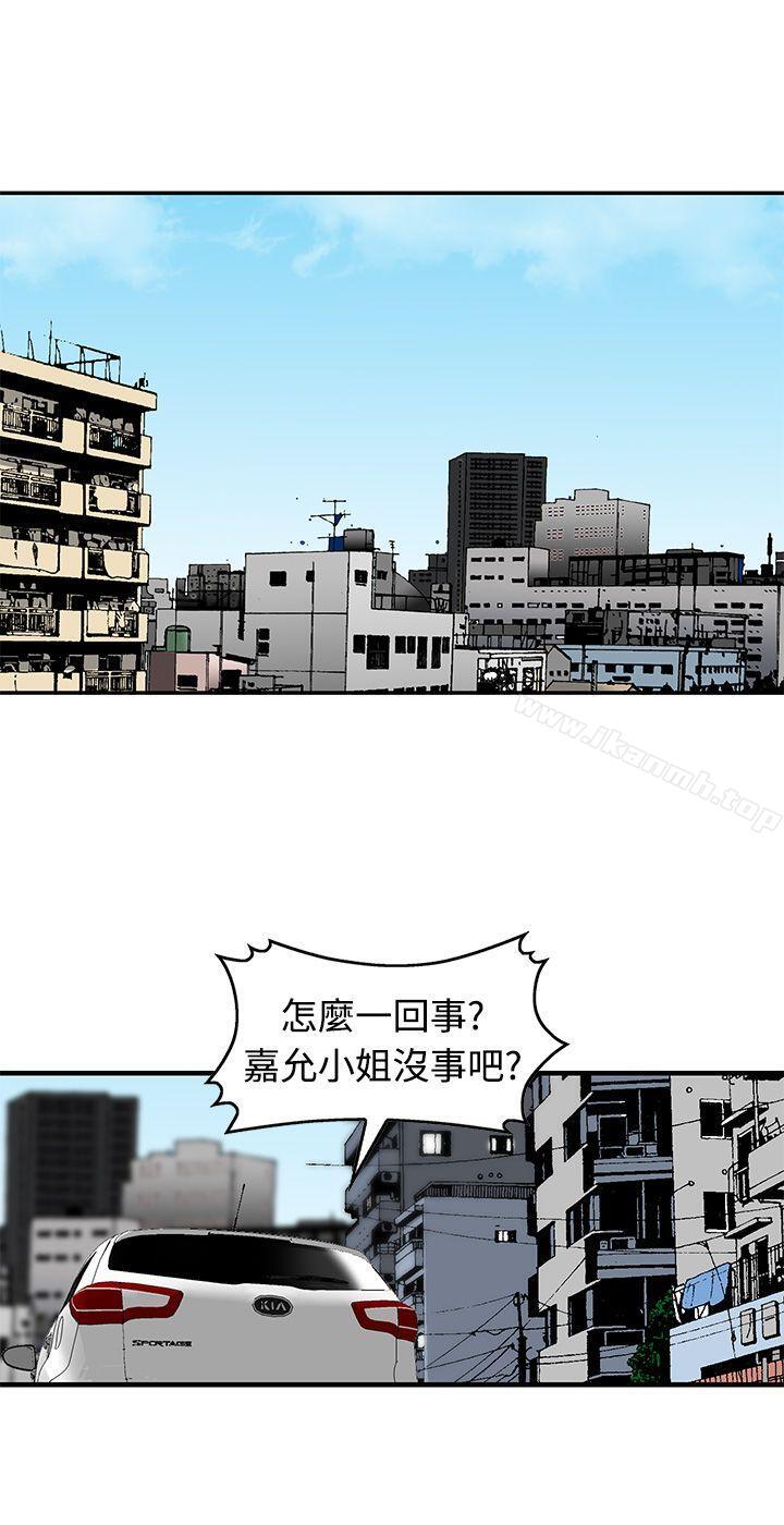 韩国漫画猪圈韩漫_猪圈-第20话在线免费阅读-韩国漫画-第14张图片