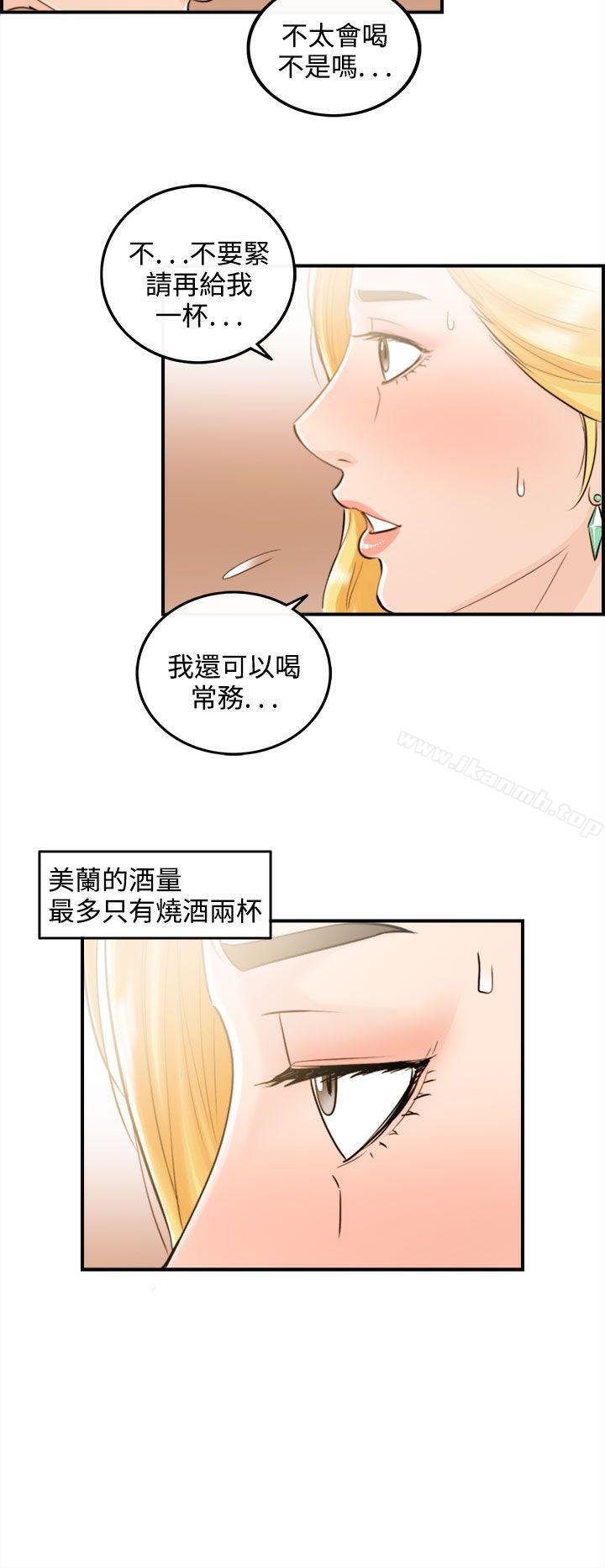 韩国漫画离婚报告书韩漫_离婚报告书-第38话-老婆的秘密协助(6)在线免费阅读-韩国漫画-第6张图片