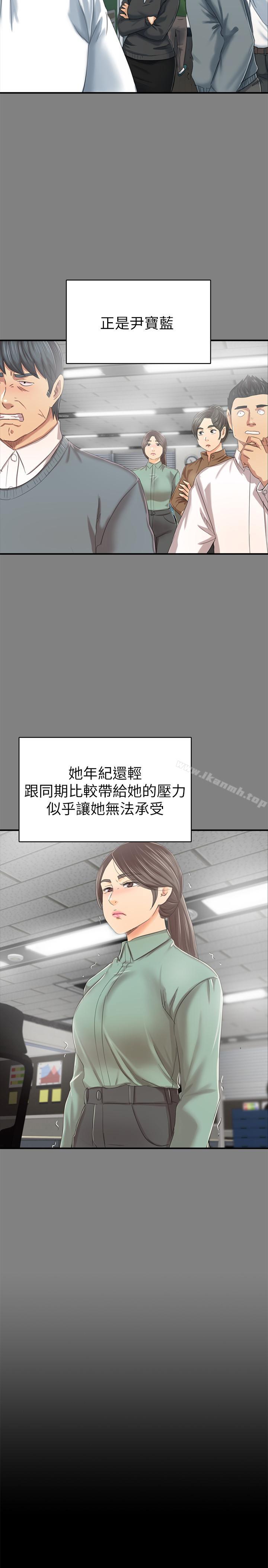 韩国漫画KTV情人韩漫_KTV情人-第79话-被欲望蒙蔽双眼在线免费阅读-韩国漫画-第26张图片