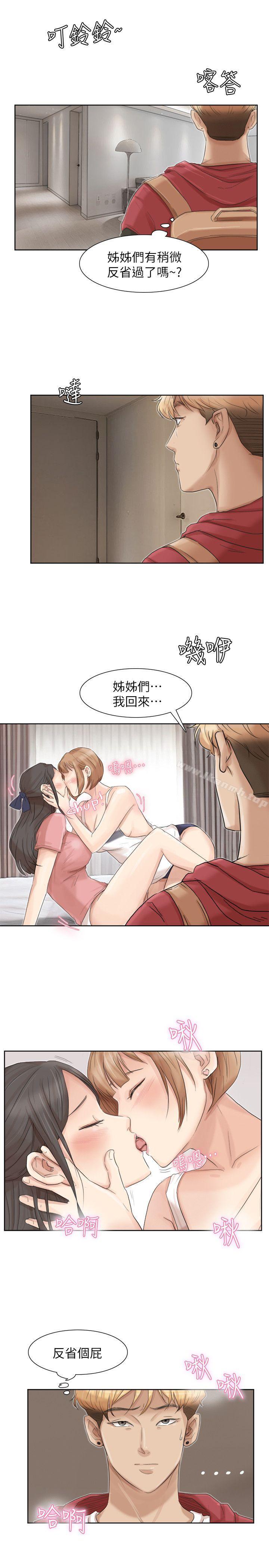 韩国漫画我要睡你的女人韩漫_我要睡你的女人-第35话-太过分了吧?姐姐们在线免费阅读-韩国漫画-第13张图片