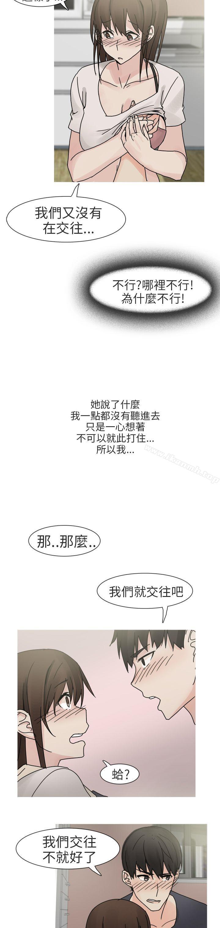 韩国漫画秘密Story第二季韩漫_秘密Story第二季-最终话在线免费阅读-韩国漫画-第15张图片