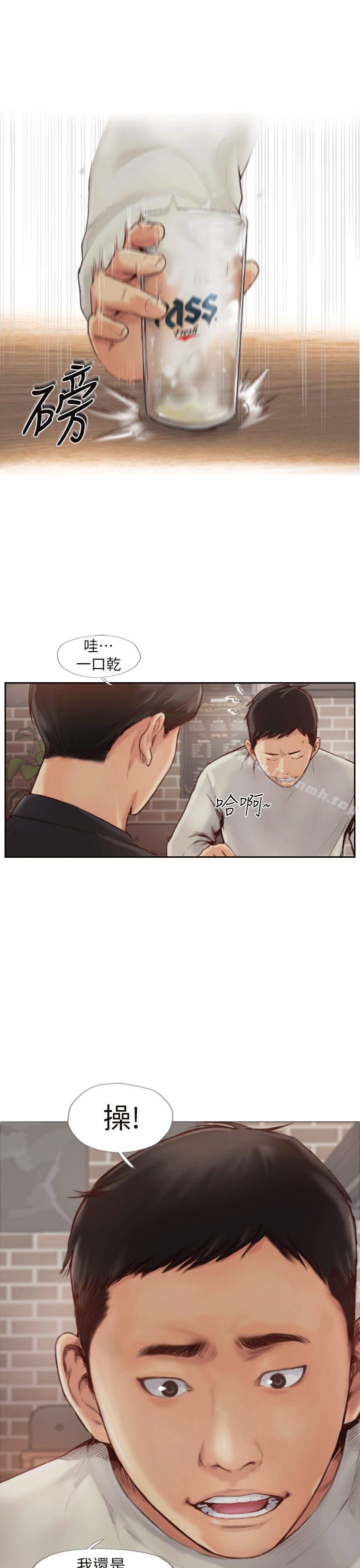 韩国漫画你劈腿了吗?韩漫_你劈腿了吗?-第1话-可疑的女友在线免费阅读-韩国漫画-第3张图片