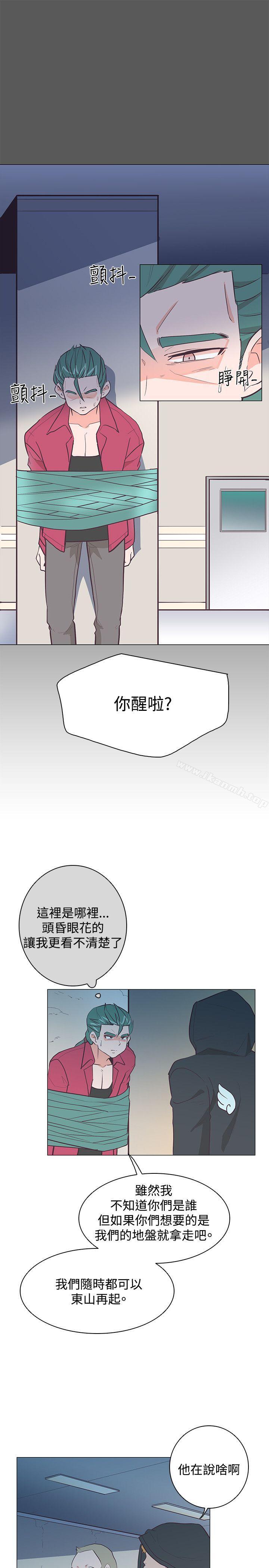 韩国漫画追杀金城武韩漫_追杀金城武-第20话在线免费阅读-韩国漫画-第25张图片