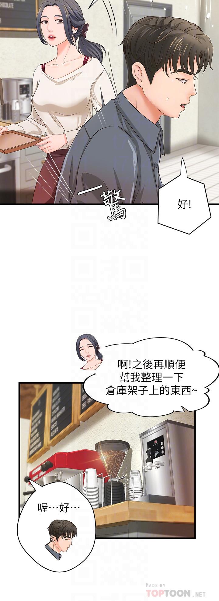 韩国漫画御姐的实战教学韩漫_御姐的实战教学-第10话-咖啡厅姐姐给的意外甜头在线免费阅读-韩国漫画-第12张图片