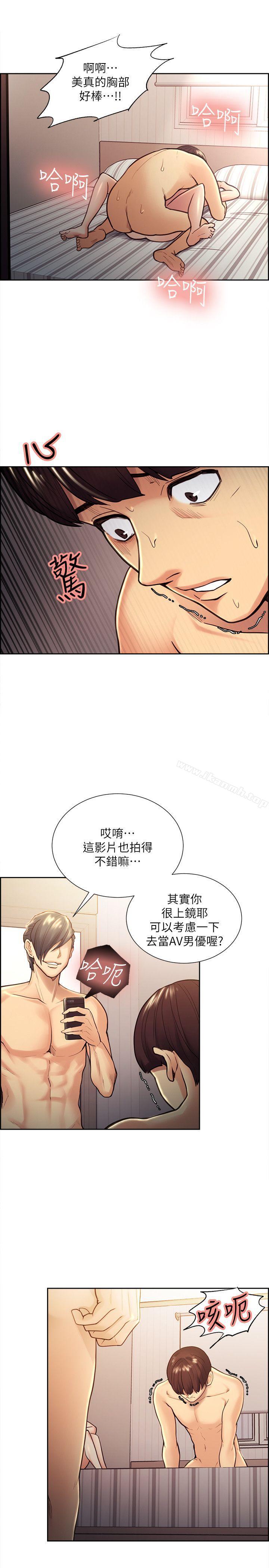 韩国漫画夺爱的滋味韩漫_夺爱的滋味-第29话-亚英，我正在等妳在线免费阅读-韩国漫画-第15张图片