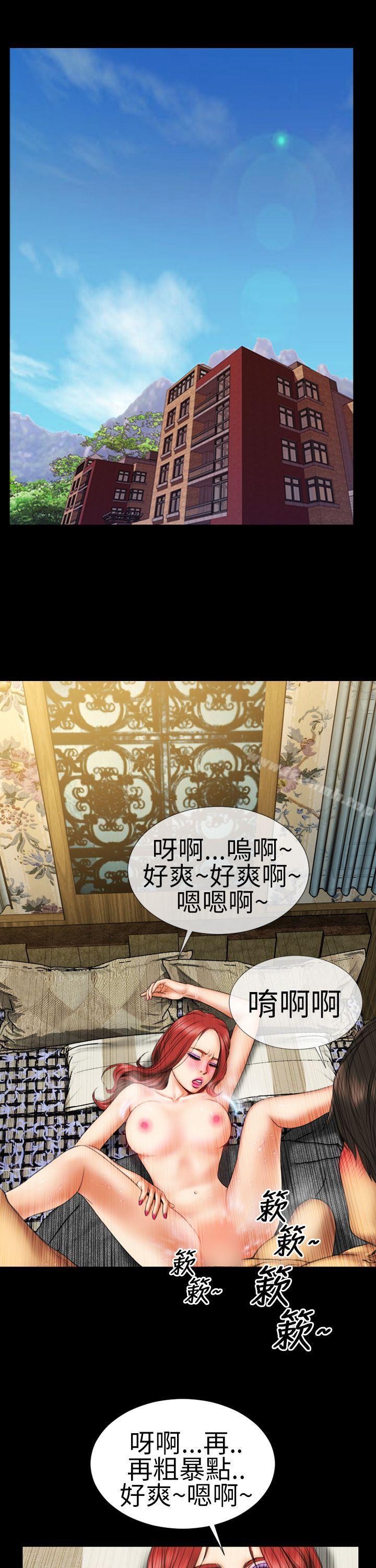 韩国漫画淫荡的妻子们(完结)韩漫_淫荡的妻子们(完结)-第10话在线免费阅读-韩国漫画-第3张图片